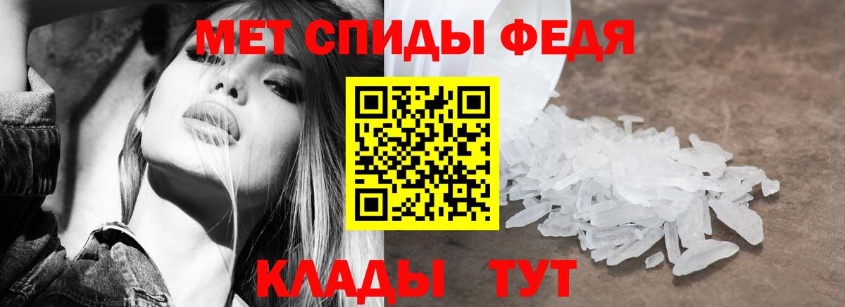 АМФ    сайт  Шебекино  Амфетамин 98%  Вход с VPN 