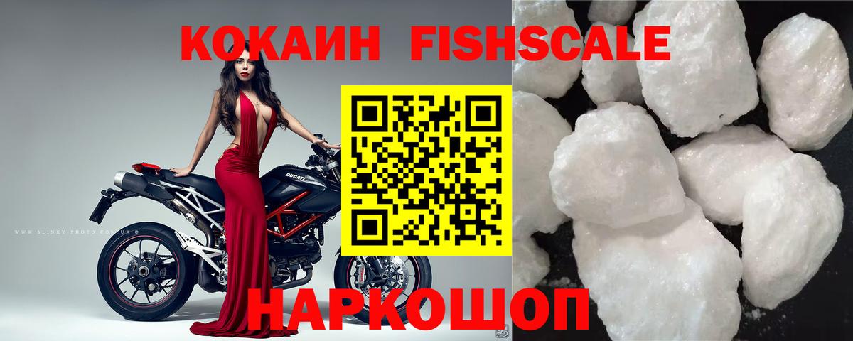 КОКАИН 98%  COCAIN  COCAIN Боливия  Шебекино  Вход с VPN 