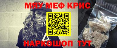 кристаллы Изобильный