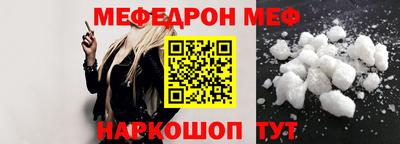 трава Ирбит