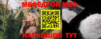 эйфоретик Ипатово