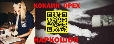 эйфоретик Ипатово