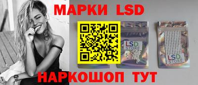 эйфоретик Ипатово