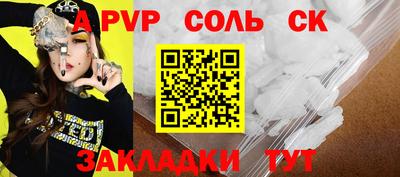 трава Ирбит