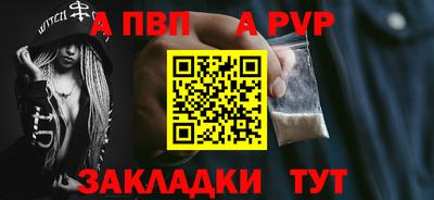 эйфоретик Ипатово