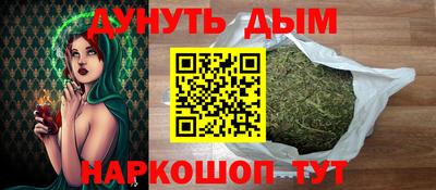 эйфоретик Ипатово