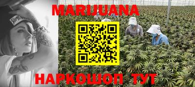эйфоретик Ипатово