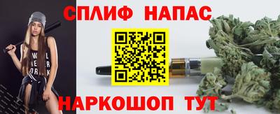 эйфоретик Ипатово