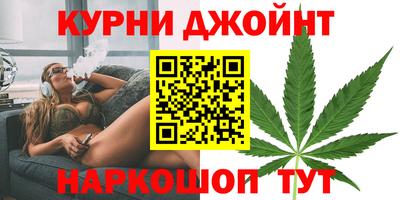 эйфоретик Ипатово