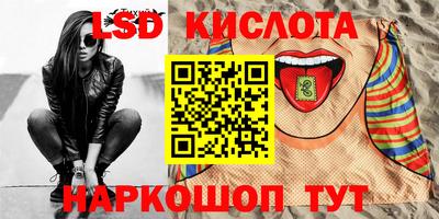 эйфоретик Ипатово