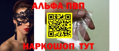 трава Ирбит