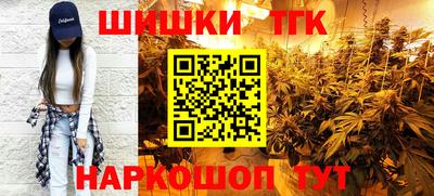 кристаллы Изобильный