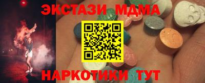 кристаллы Изобильный