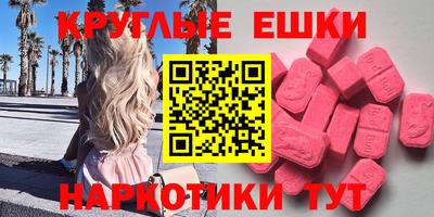 эйфоретик Ипатово
