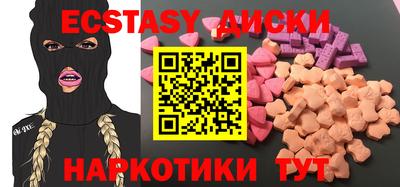 кристаллы Изобильный