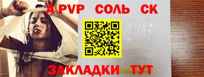 эйфоретик Ипатово