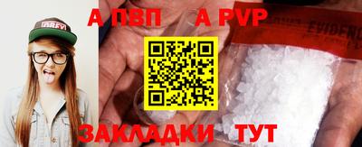 трава Ирбит