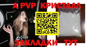 эйфоретик Ипатово