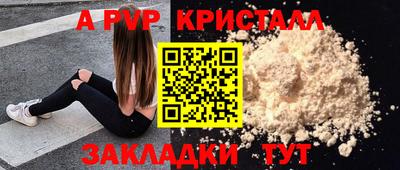 эйфоретик Ипатово