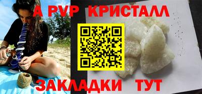 трава Ирбит