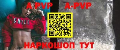 кристаллы Изобильный