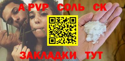 эйфоретик Ипатово