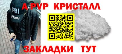 трава Ирбит