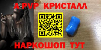 кристаллы Изобильный