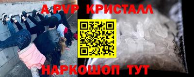 кристаллы Изобильный