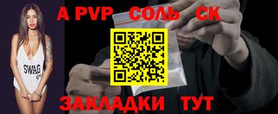 эйфоретик Ипатово