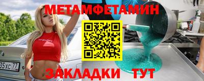 кристаллы Изобильный
