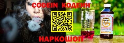 кристаллы Изобильный