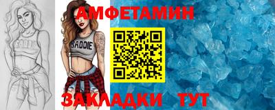 трава Ирбит