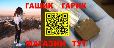 кристаллы Изобильный