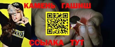 кристаллы Изобильный