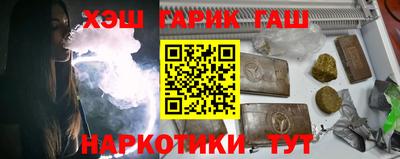 эйфоретик Ипатово