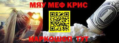 эйфоретик Ипатово