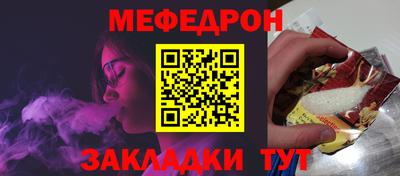 трава Ирбит