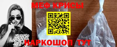 эйфоретик Ипатово