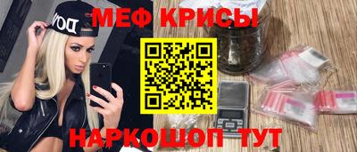 кристаллы Изобильный