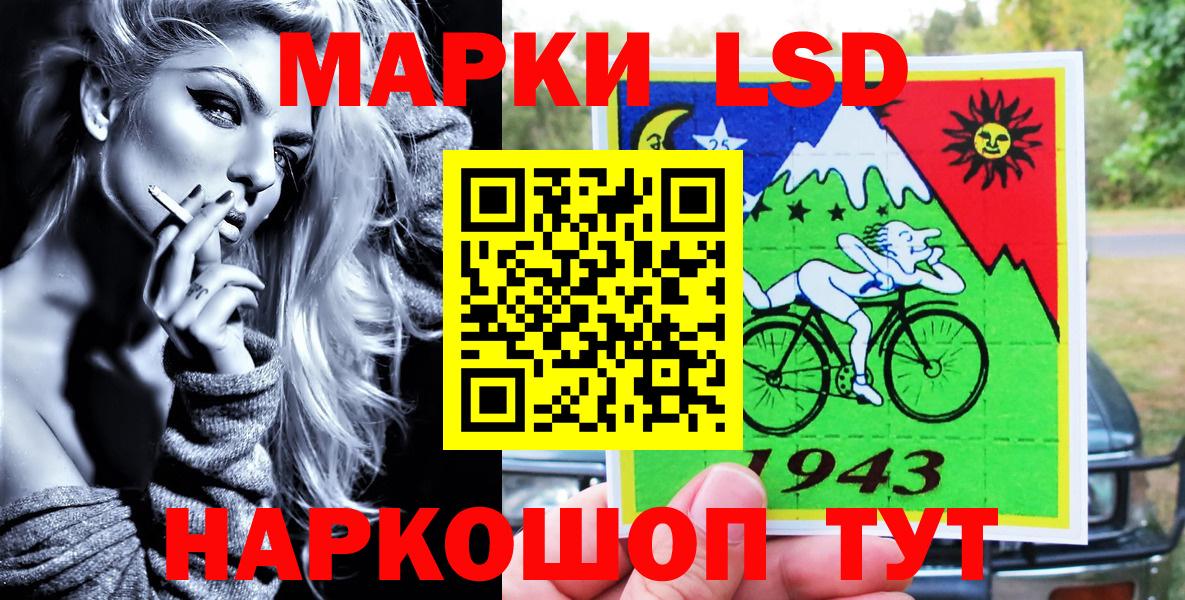 Марки N-bome  Вход с VPN  Шебекино  Марки 25I-NBOMe 1500мкг 