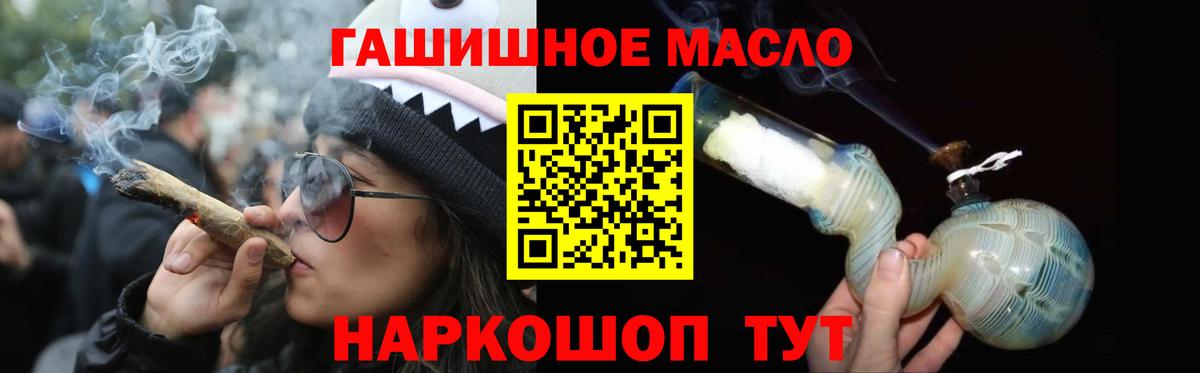 Дистиллят ТГК Wax Шебекино