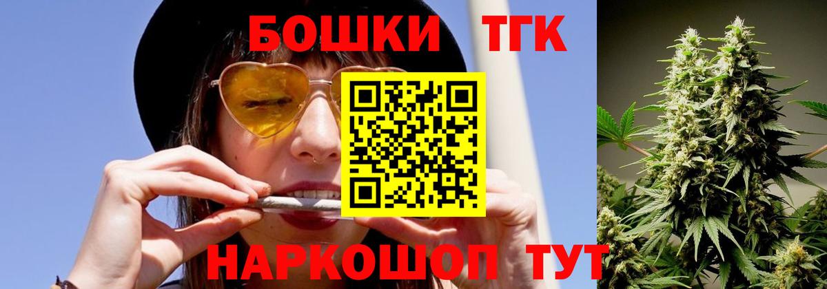 Канабис AK-47  Вход с VPN  МАРИХУАНА SATIVA & INDICA  Конопля THC 21%  Шебекино 